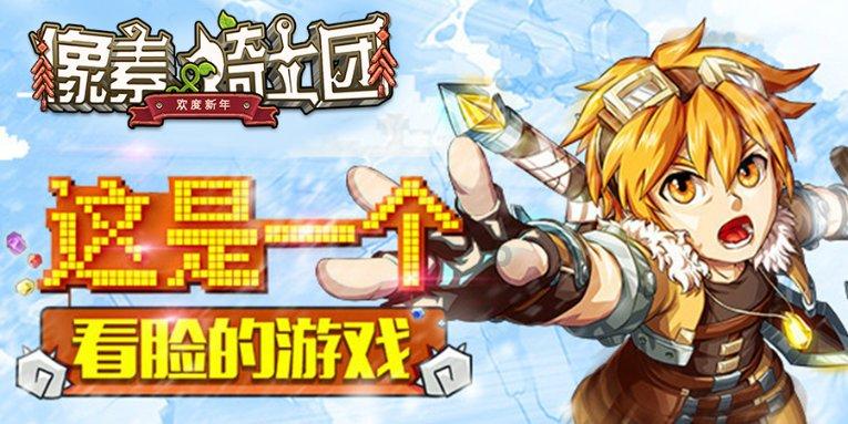 帮帮帮,一线铁警既保平安又暖民心