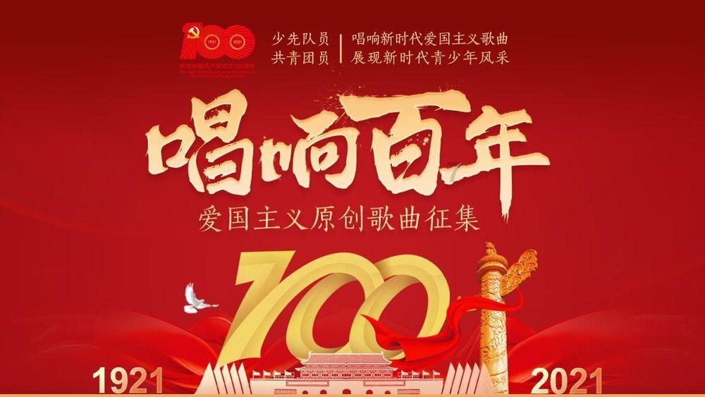神奇的邀请函